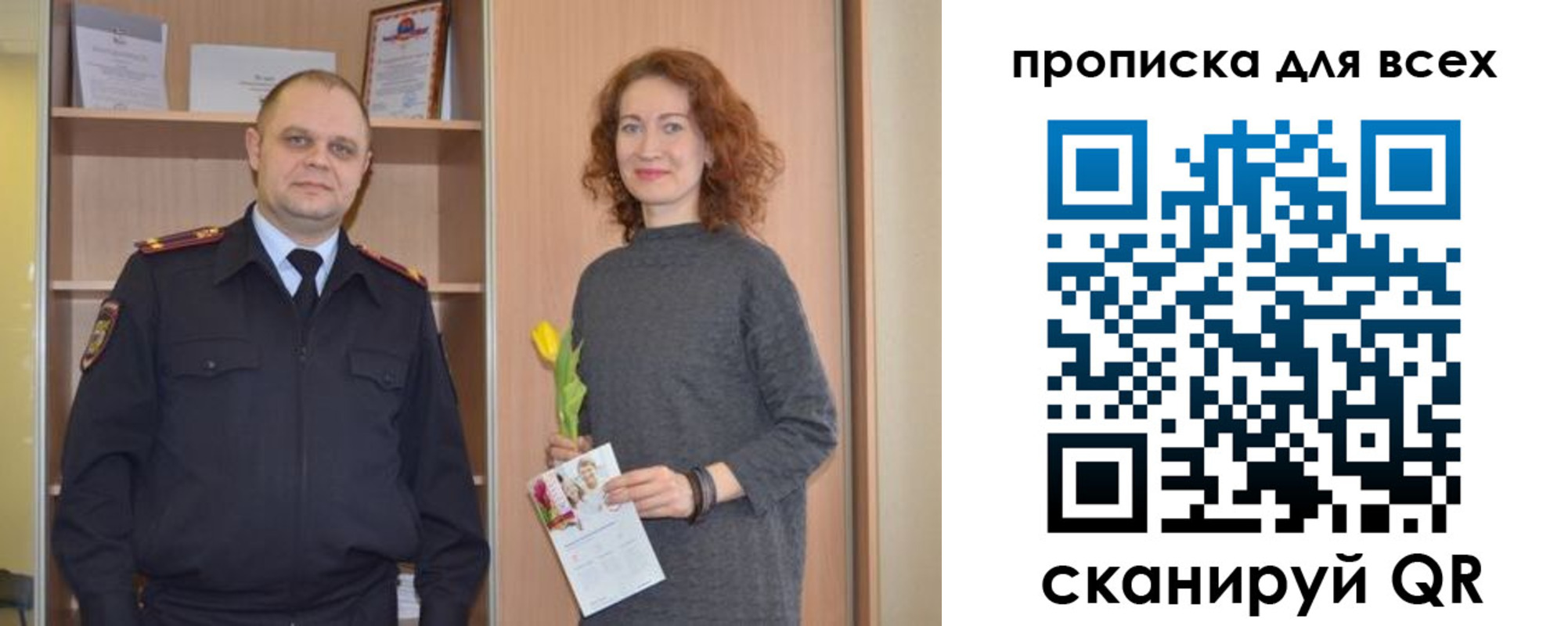 найти адрес прописки в Тынде