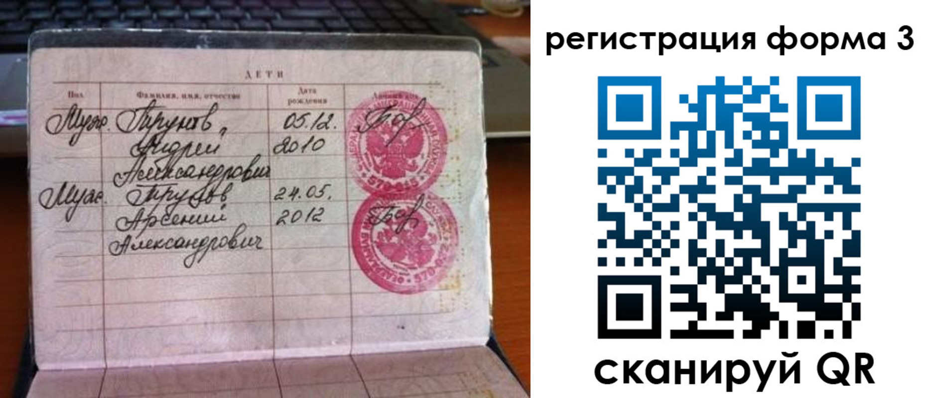 пропишу в квартире в Тынде