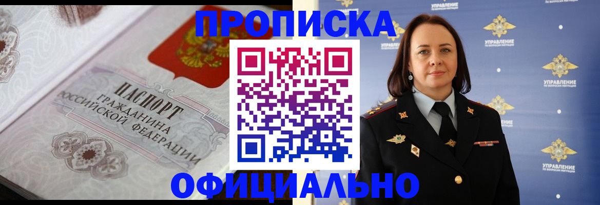 форма 3 в Тынде