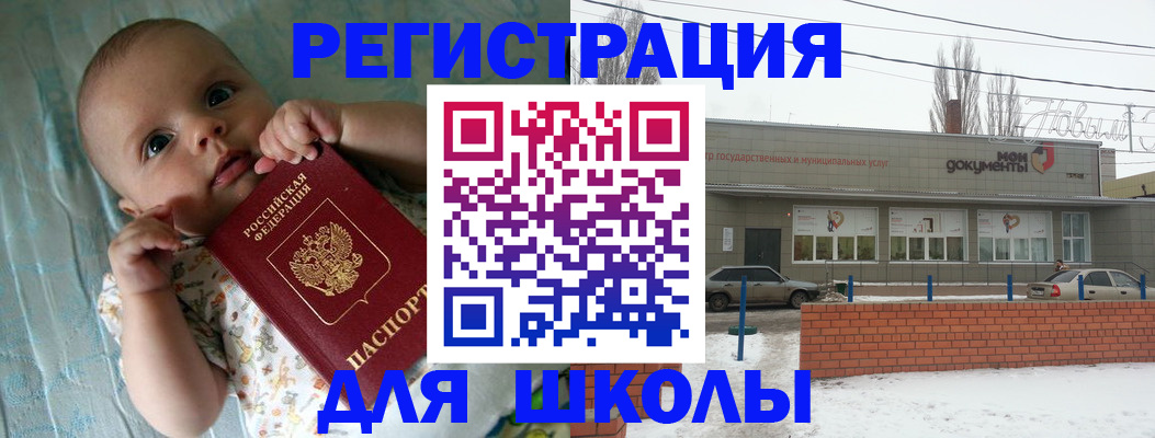 прописка в квартире в Тынде